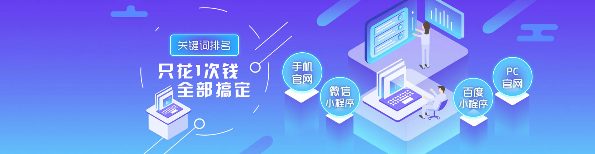 富平sem怎么做